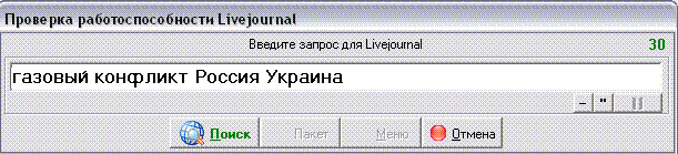 Запрос СайтСпутник